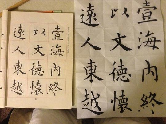 练书法图片,书法艺术的魅力瞬间