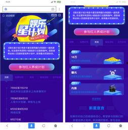 娱乐星搜,揭秘明星幕后故事，带你走进璀璨星光