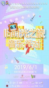 娱乐活动导语,探索多元娱乐活动导语背后的精彩世界