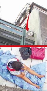 摔断腿图片,真实摔断瞬间图片解析