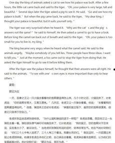 英语搞笑对话5分钟